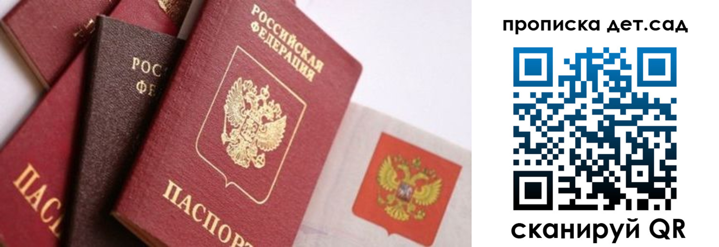 временная регистрация недорого в Грязовце